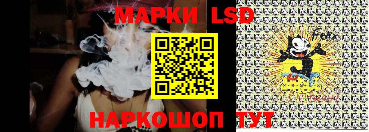 Марки N-bome 1500мкг Ноябрьск