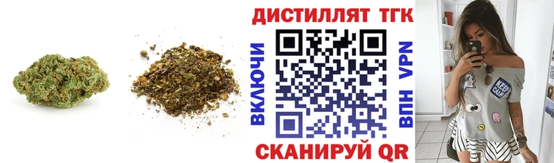 ТГК вейп  Ноябрьск 