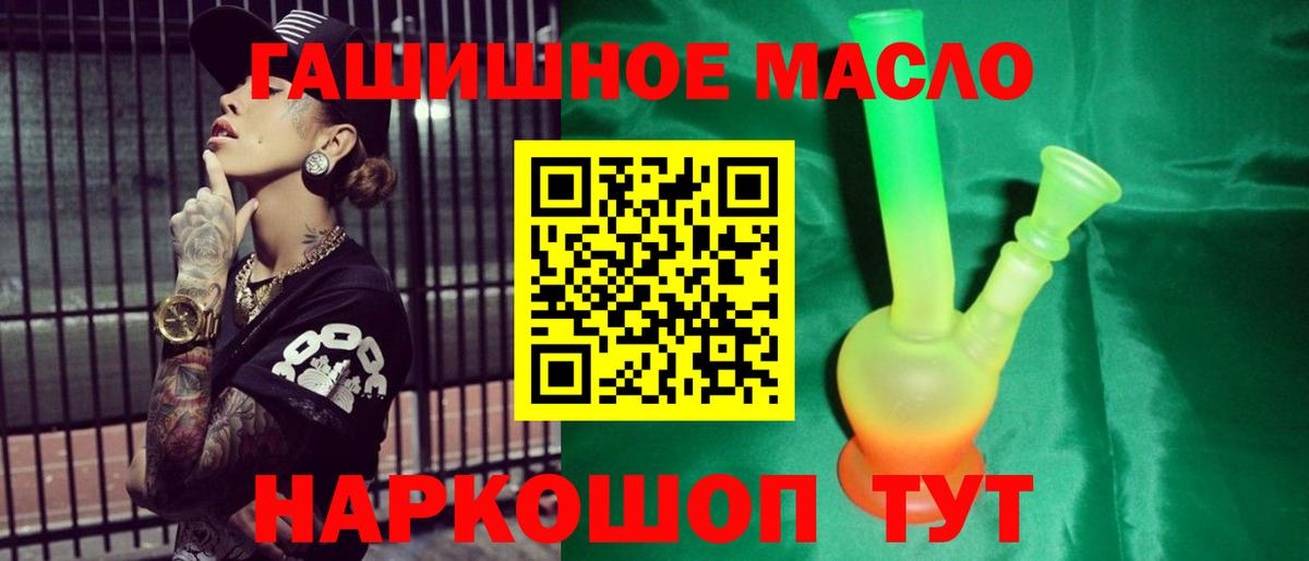 ТГК жижа Ноябрьск