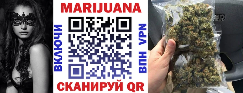 Канабис конопля  Ноябрьск 